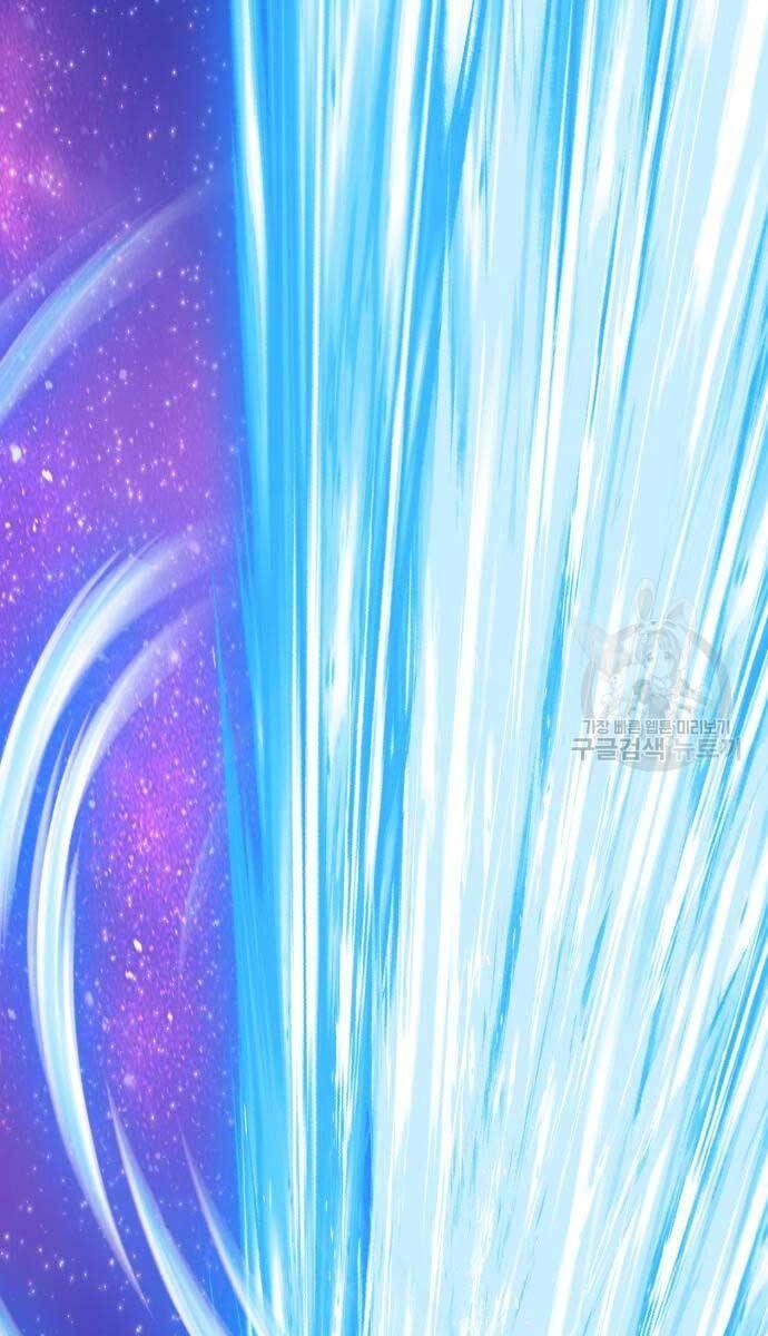 Gậy Gỗ Cấp 99+ chapter 74.6 8