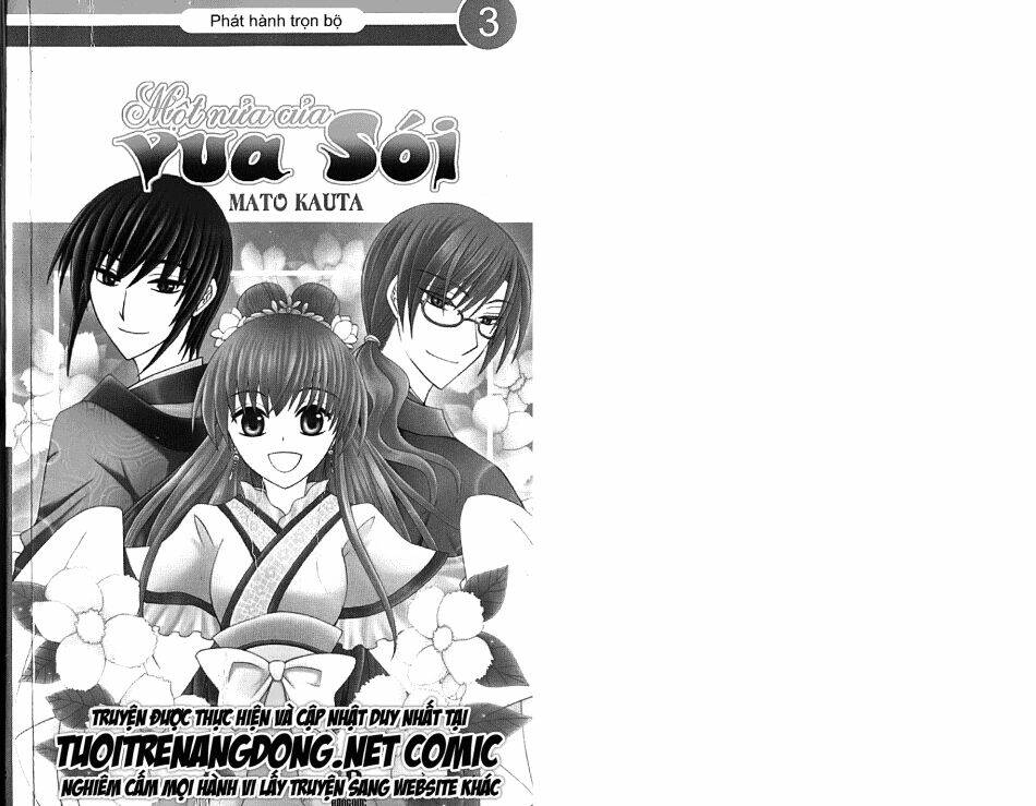 ookami-heika no hanayome chapter 9 2