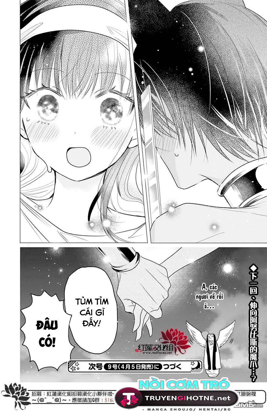 merritt và vị thần ai cập rảnh rỗi chapter 2.2 21