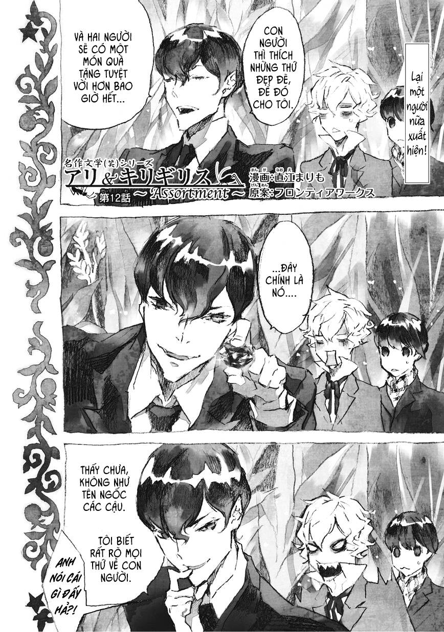 ari & kirigirisu chapter 12 5