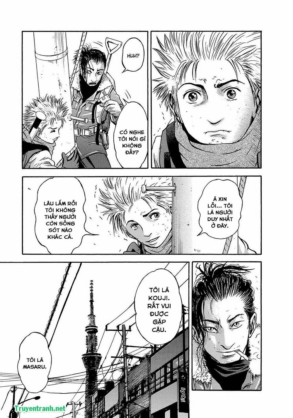 tokyo undead chapter 1 21