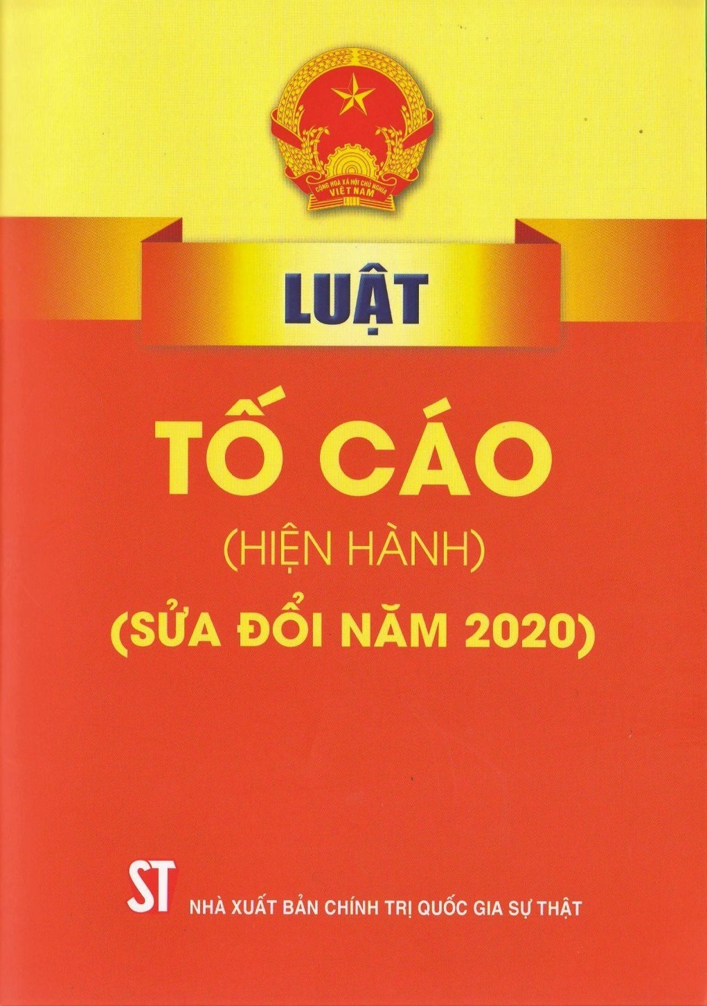 Luật Tố cáo (hiện hành) - ( Sửa đổi năm 2020)