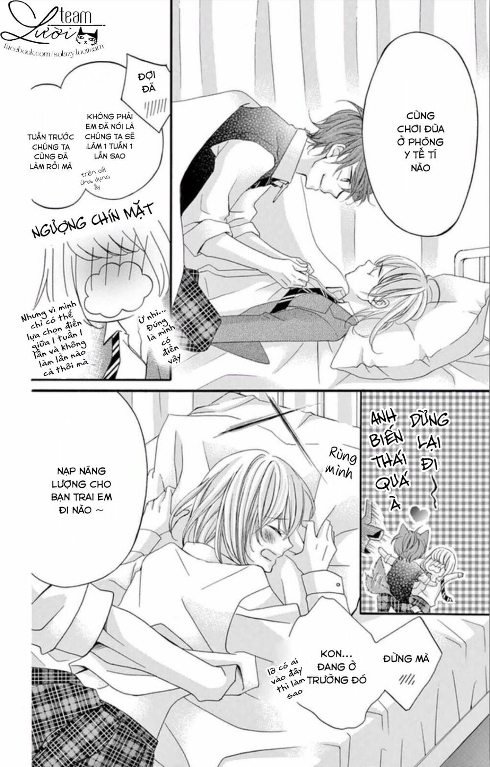 zettai!! sawaru no kinshi!! ore no mono chapter 3 5