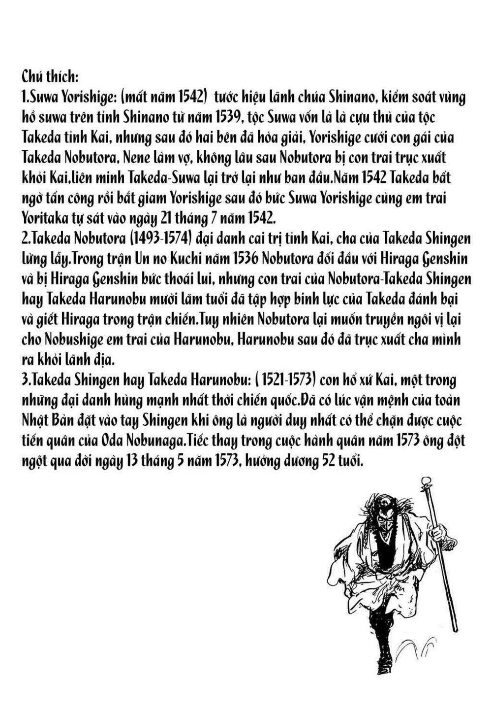 hanzou no mon chapter 6 32