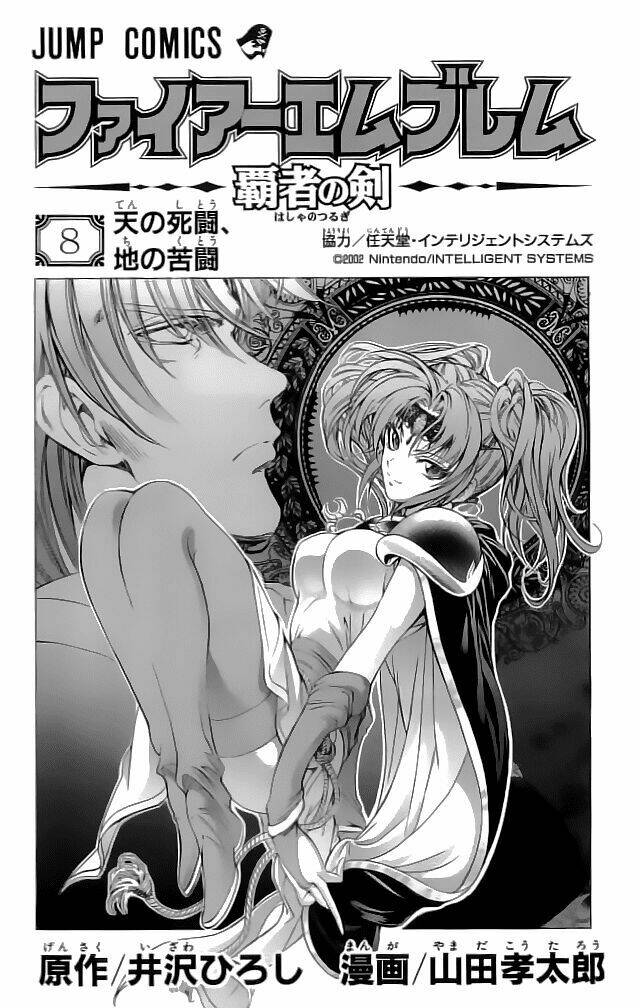 dấu ấn lửa chapter 29 5