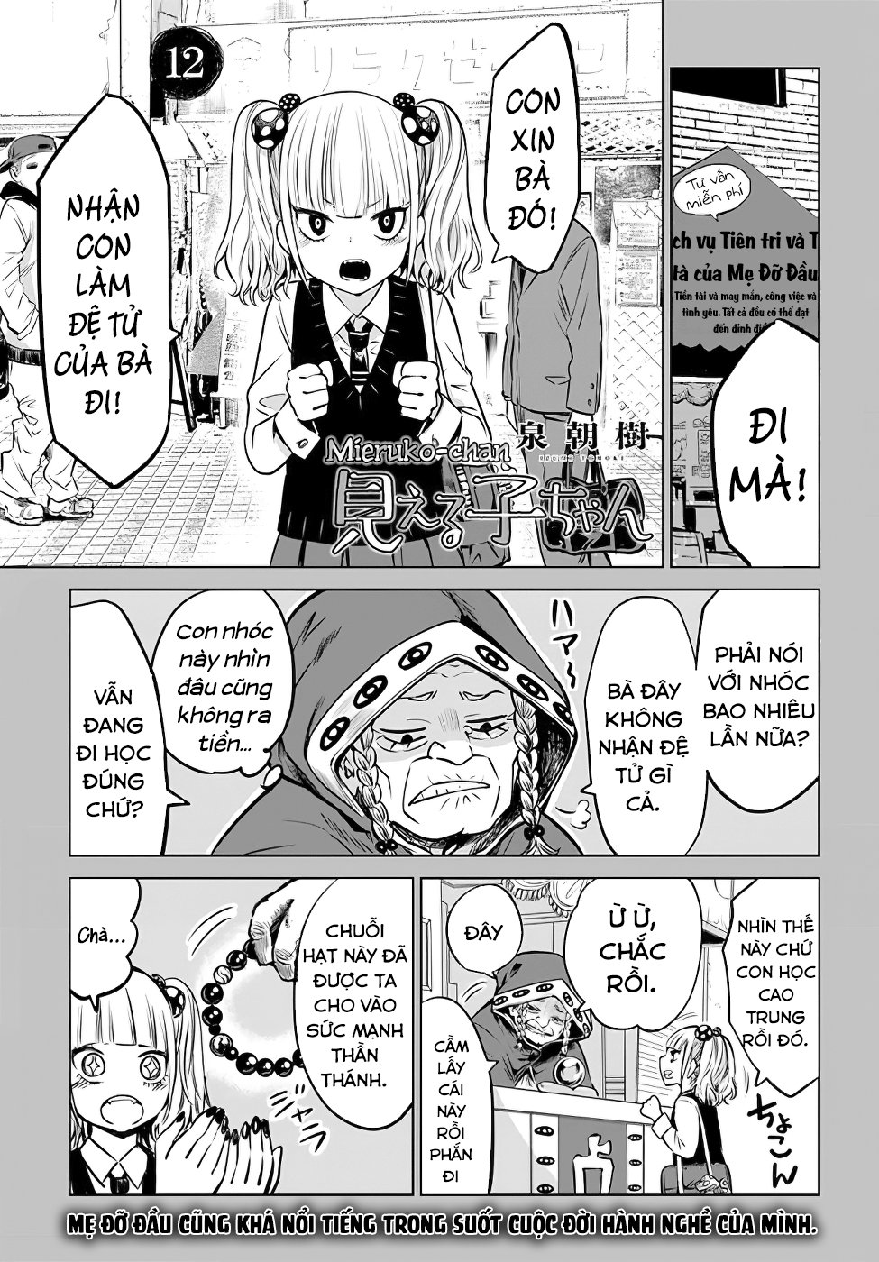 mieruko-chan chapter 12 1