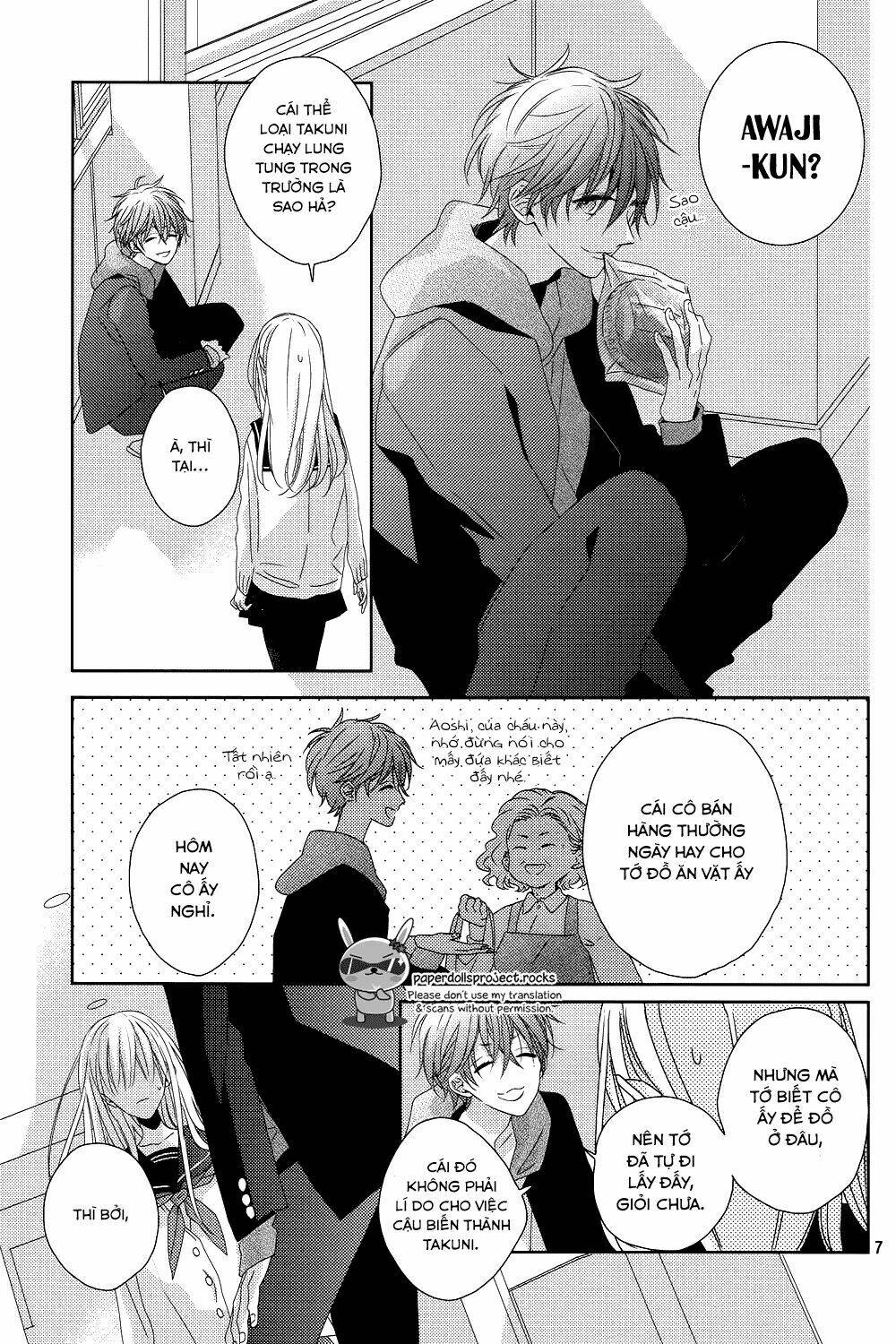 watashi no ookami-kun chapter 8 8