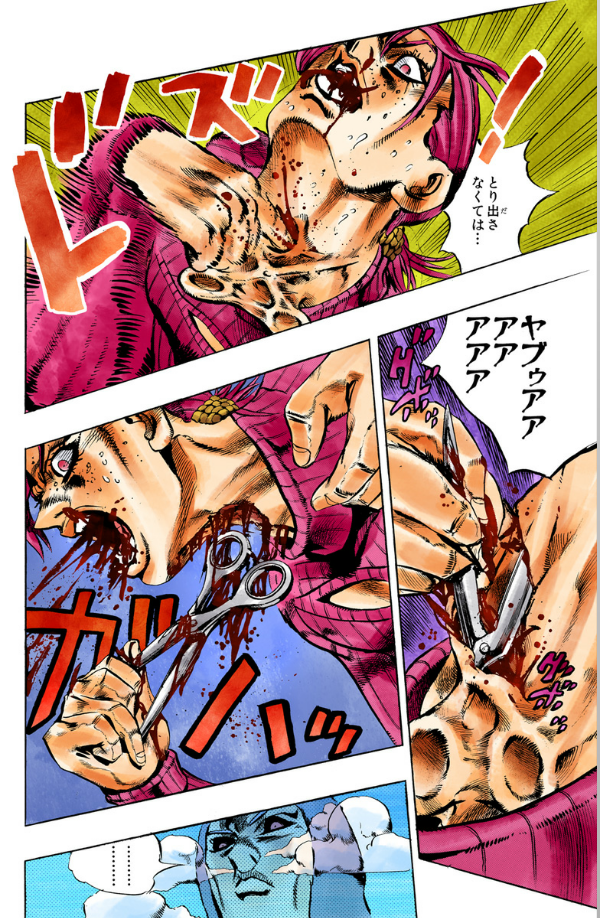 Jojo No Kimyouna Bouken 59 - Jojo's Bizarre Adventure 59 (Japanese Edition)