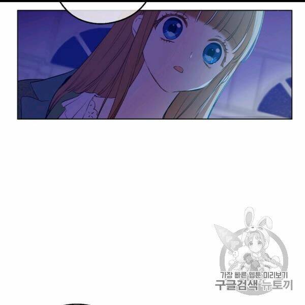 một ngày nọ ta trở thành công chúa chapter 82 25