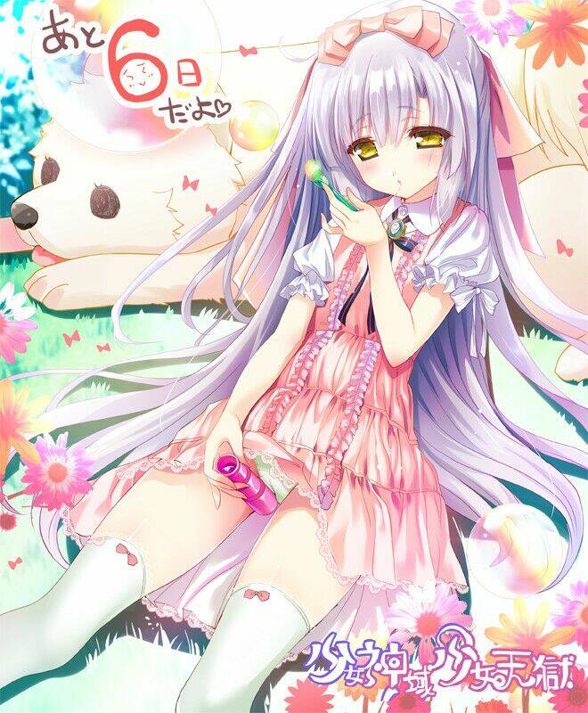 album natural wallpapers chapter 15 19