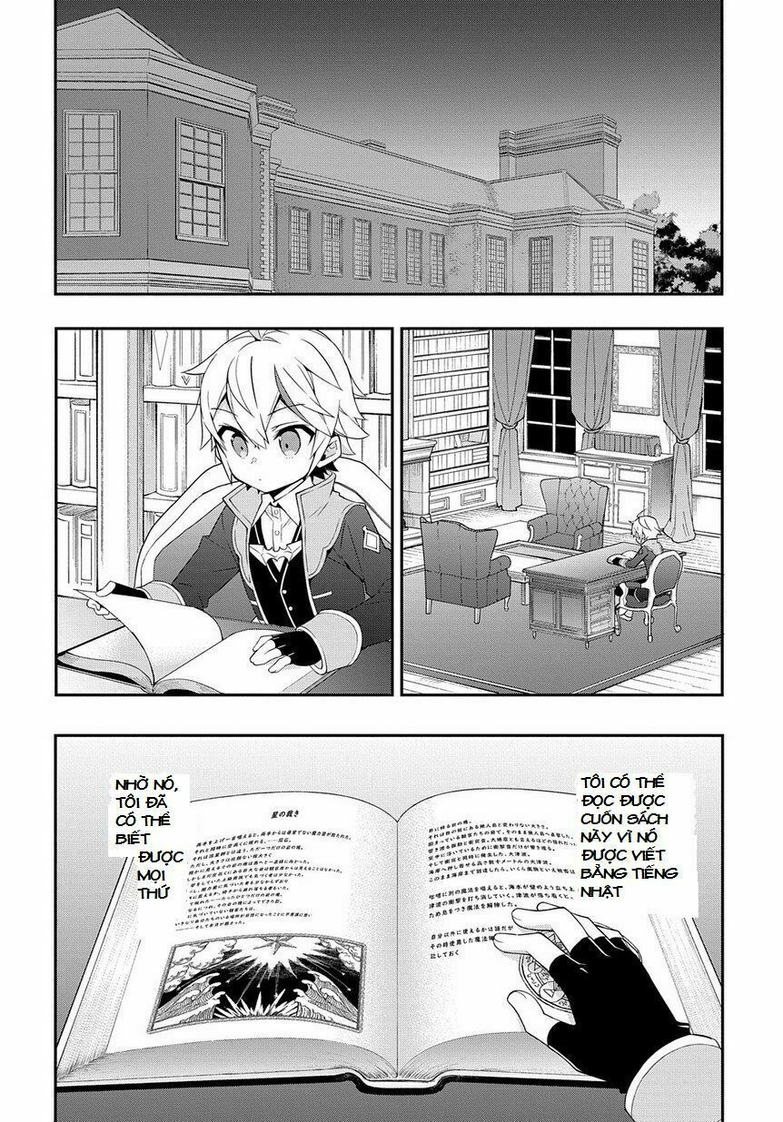 tensei kizoku no isekai boukenroku ~jichou wo shiranai kamigami no shito~ chapter 18 19