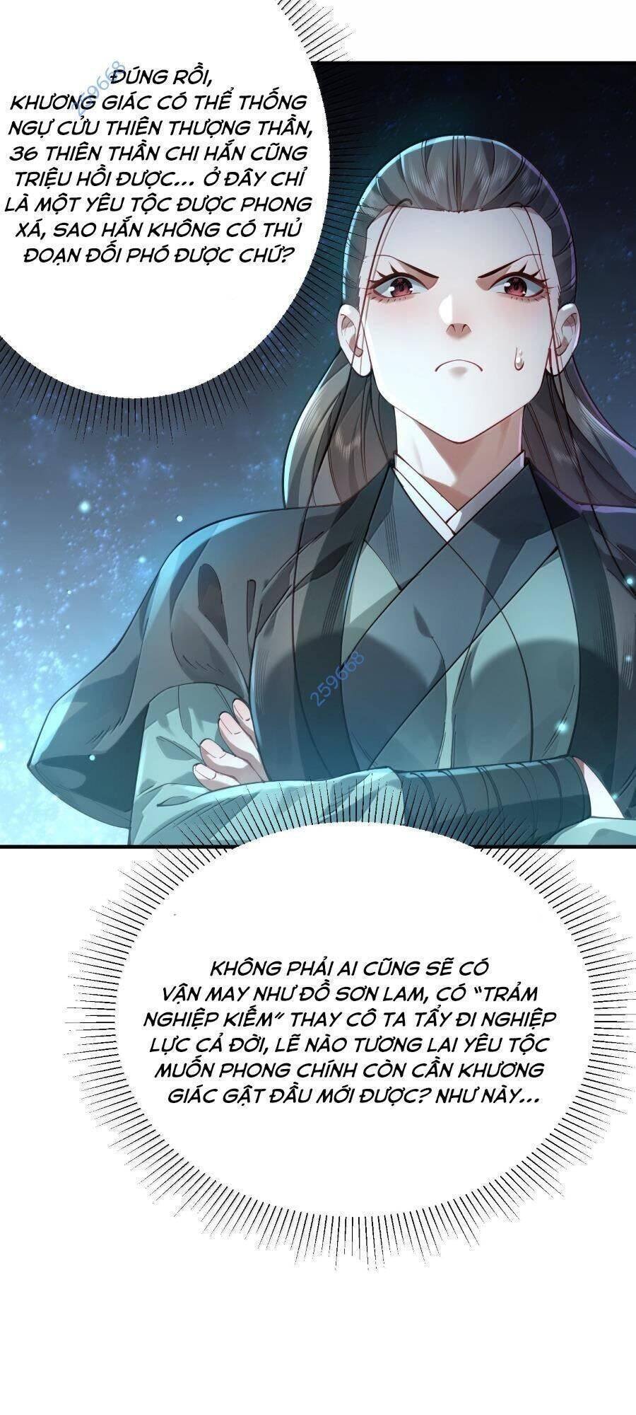 bói toán mà thôi, cửu vĩ yêu đế sao lại thành nương tử ta?! chapter 55 35