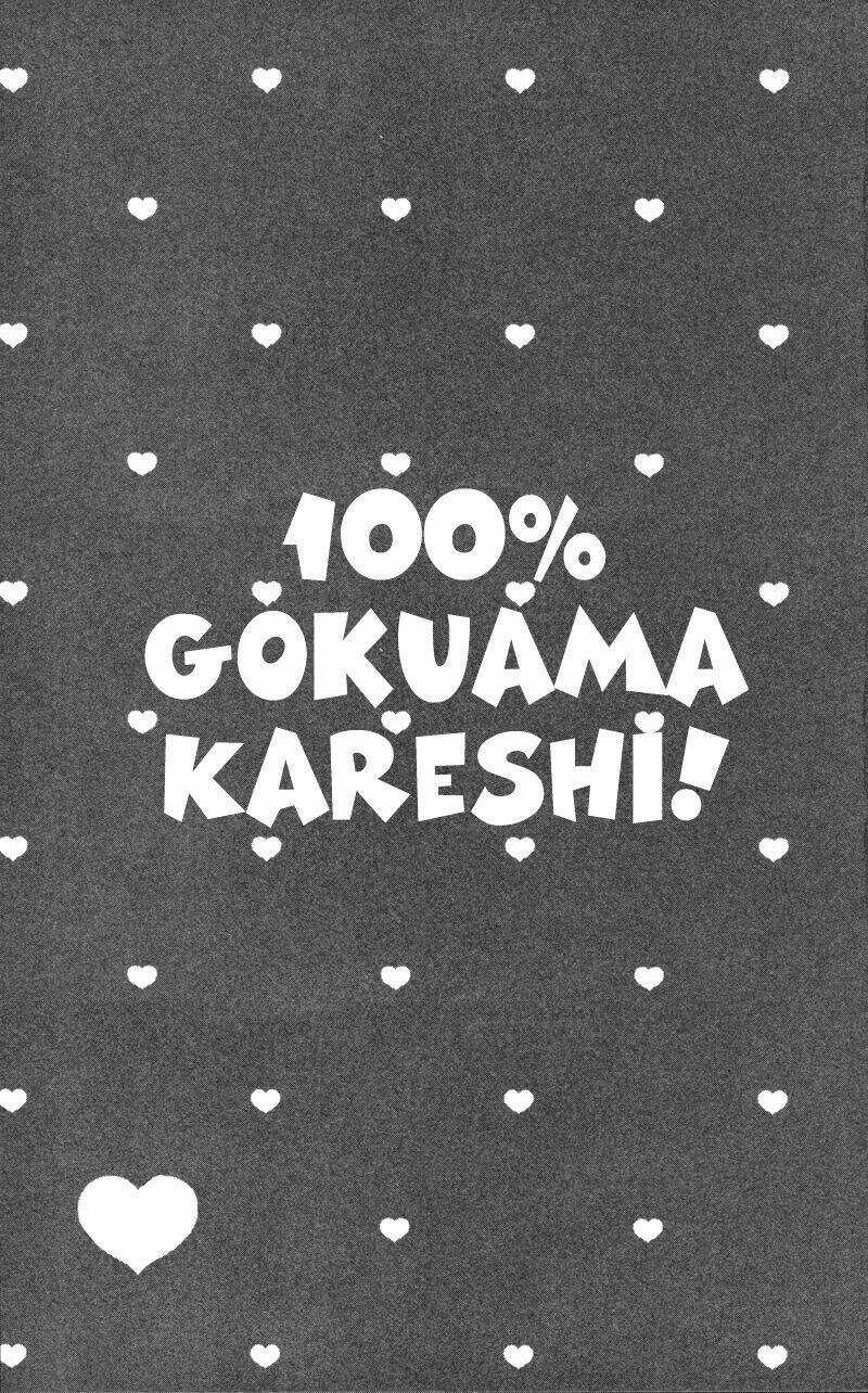 100% gokuama kareshi! chapter 1 2