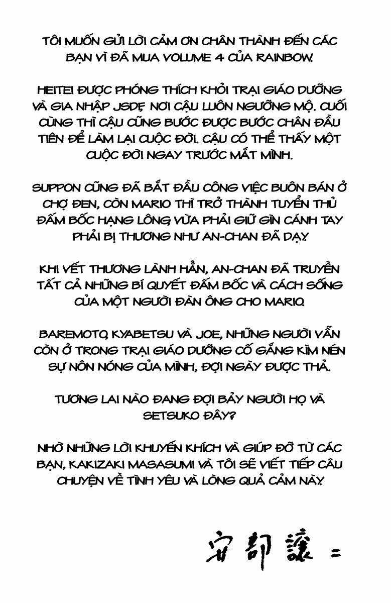 rainbow chapter 42 22