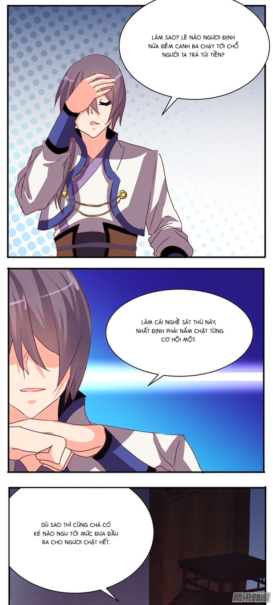 tú thiết chi thư chapter 51 13