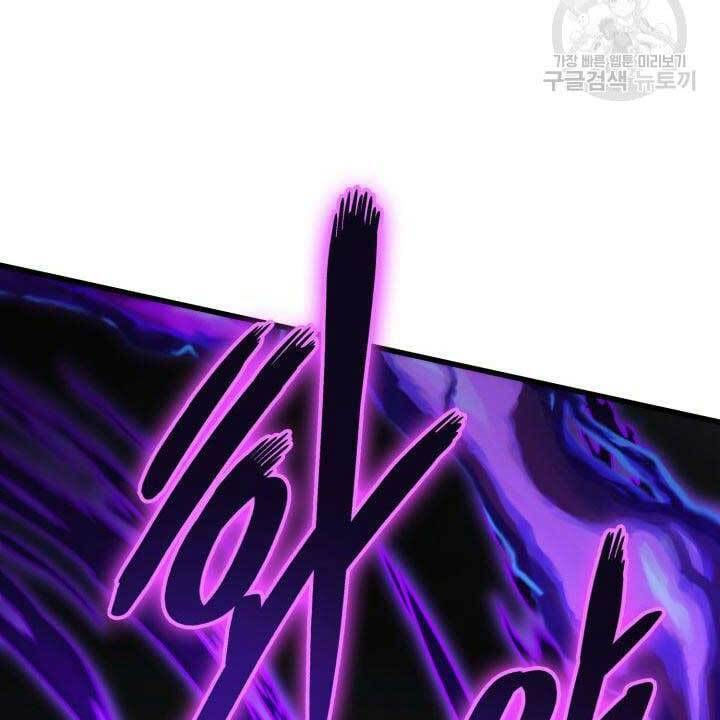 huyền thoại game thủ - tái xuất chapter 84 138