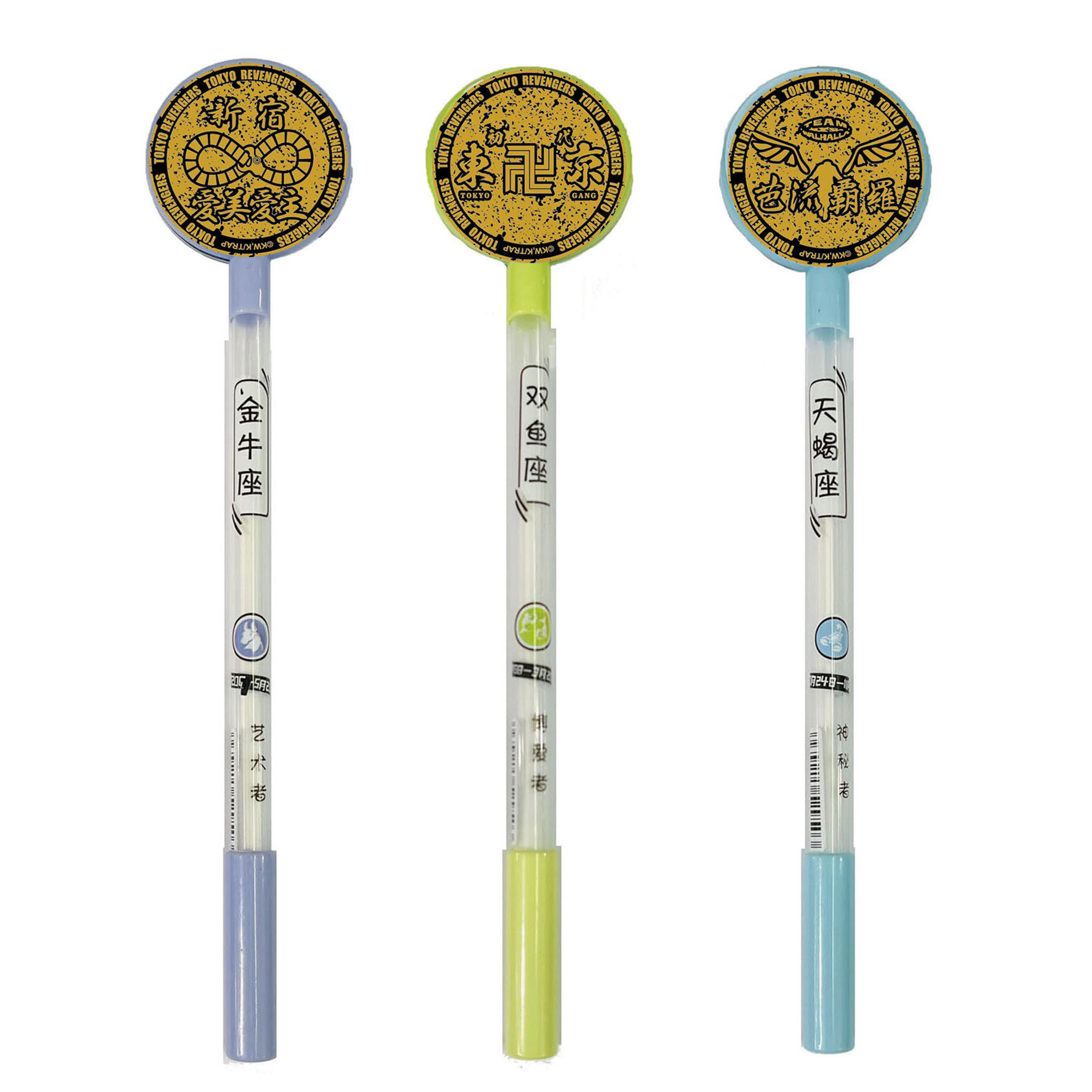 Set 3 Bút bi nước Tokyo Revengers logo