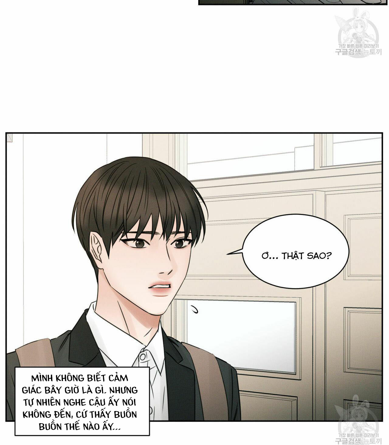 dù anh không yêu em chapter 19 15