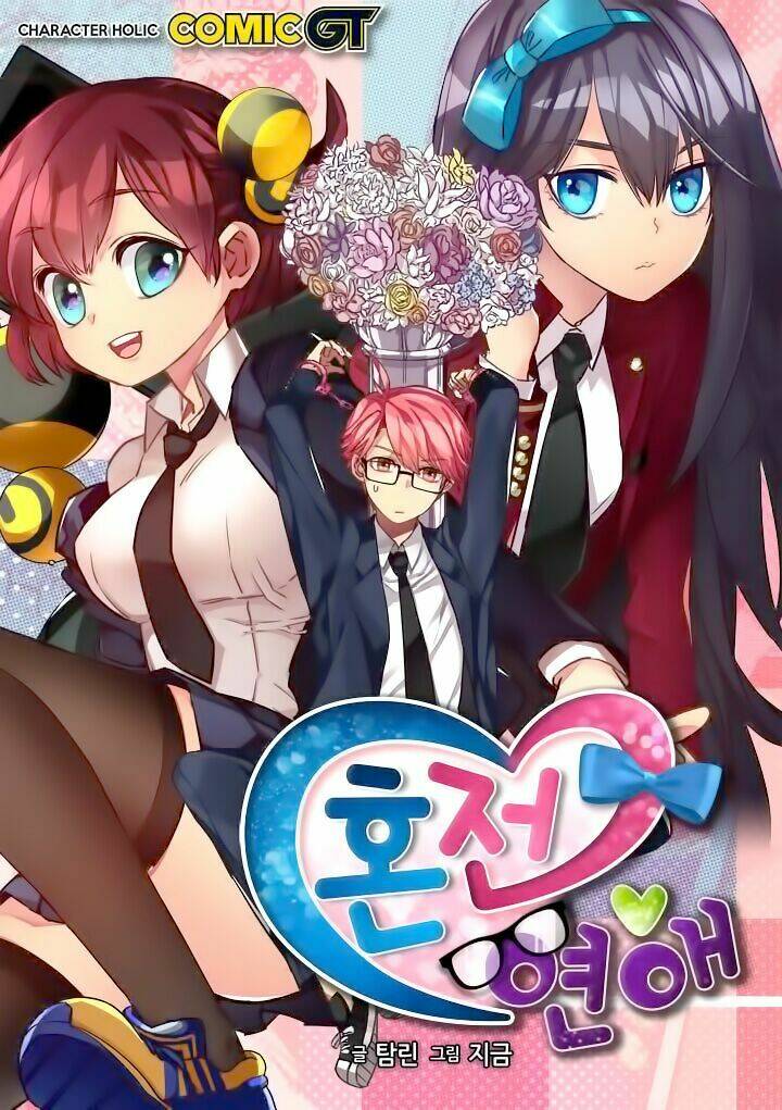 premarital relationship chapter 39 2