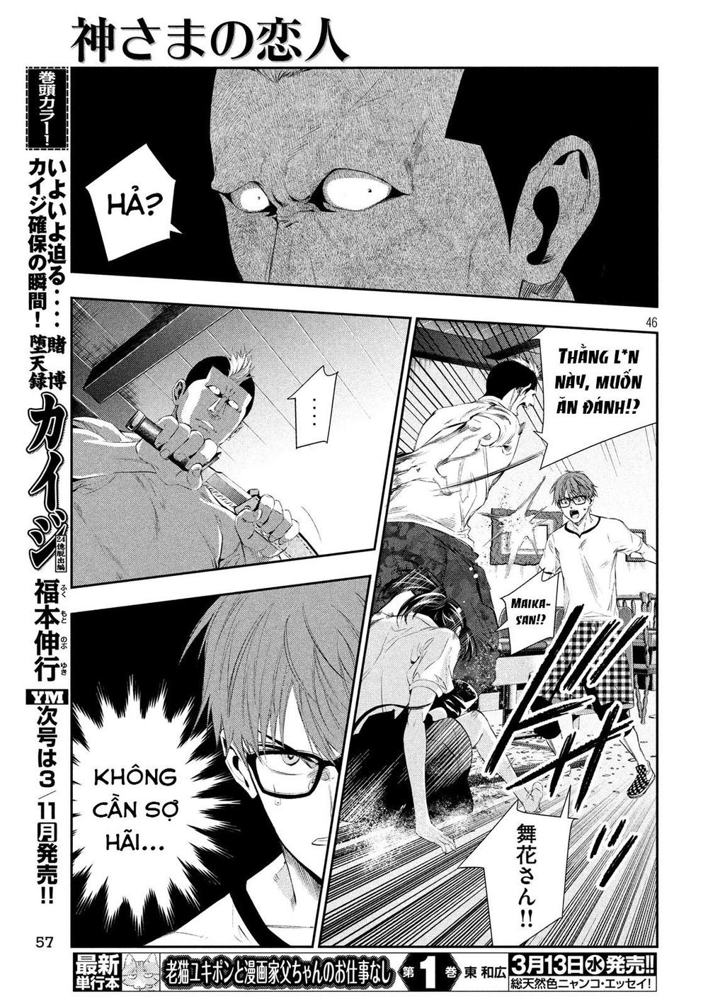 kamisama no koibito chapter 1 44