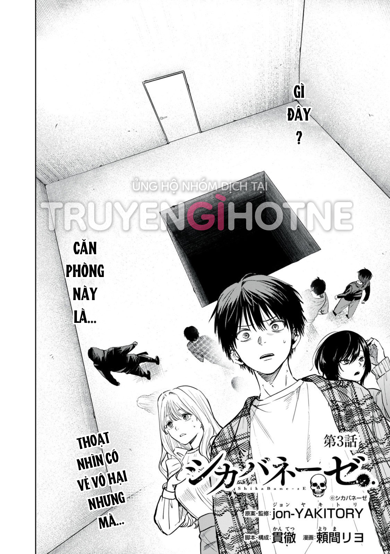 tội ác và hình phạt dành cho những kẻ tự sát chapter 3.1 2