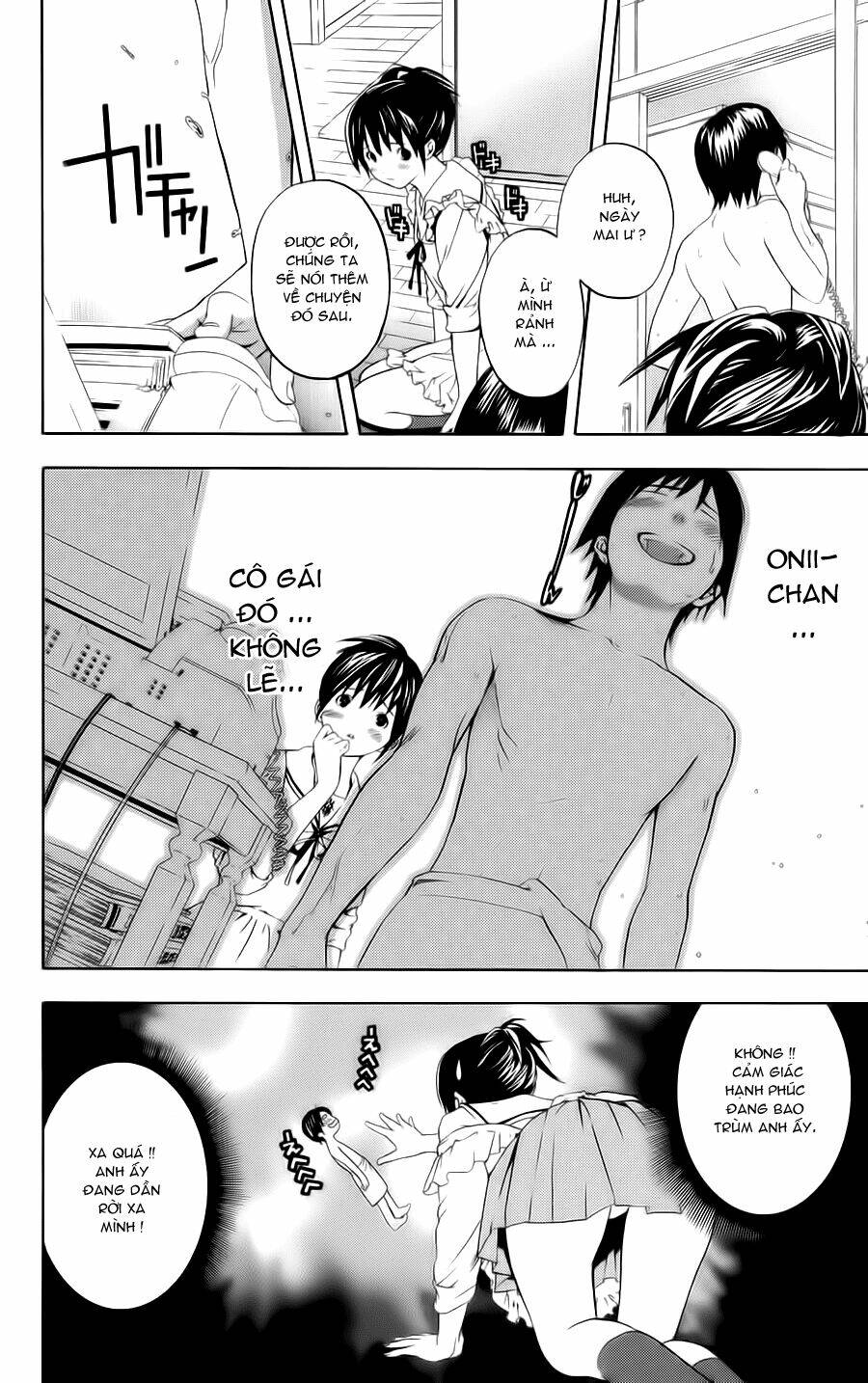hatsukoi limited chapter 7 15