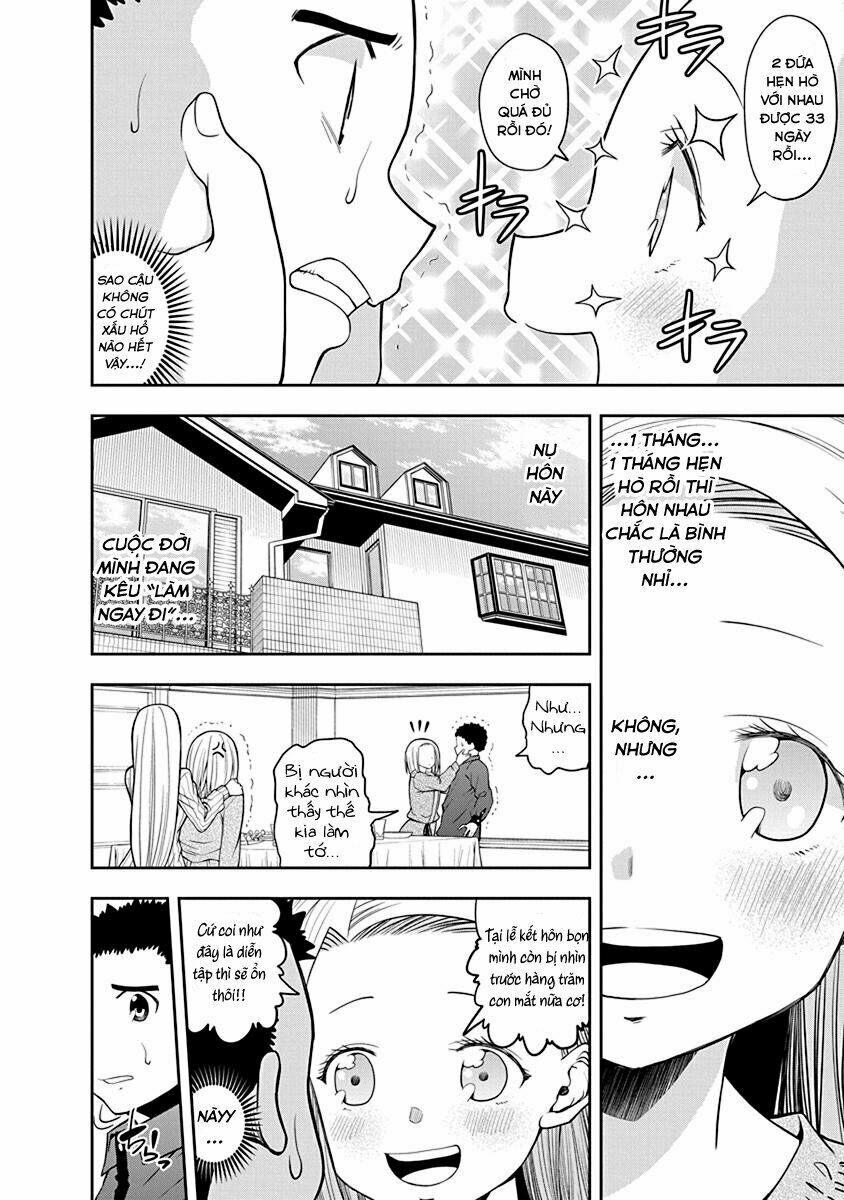 omoi ga omoi omoi-san chapter 22.5 2