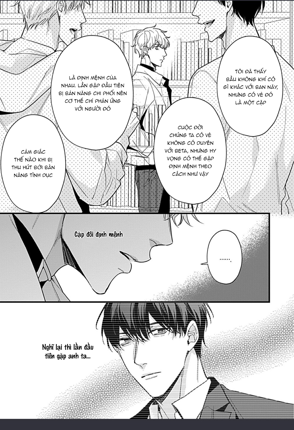 drastic omega chapter 5.1 13