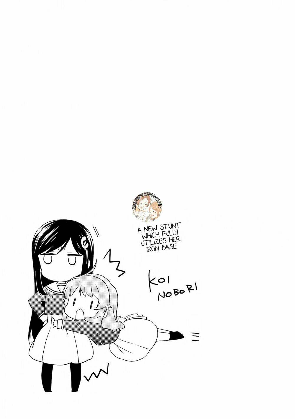 anima yell! chapter 3 13