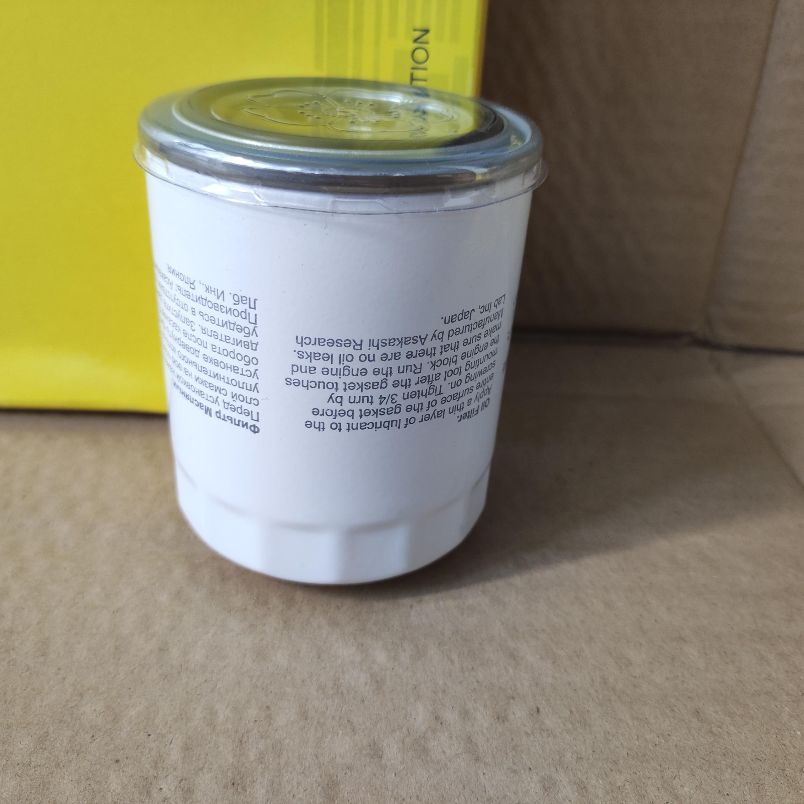 Lọc dầu Honda Civic 2005-2012