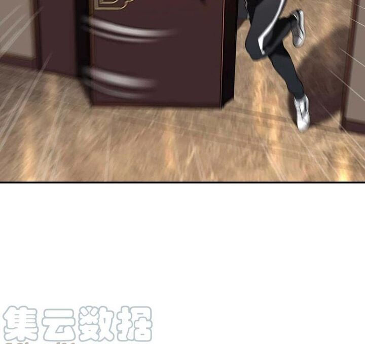 đệ nhất người ở rể chapter 90 66