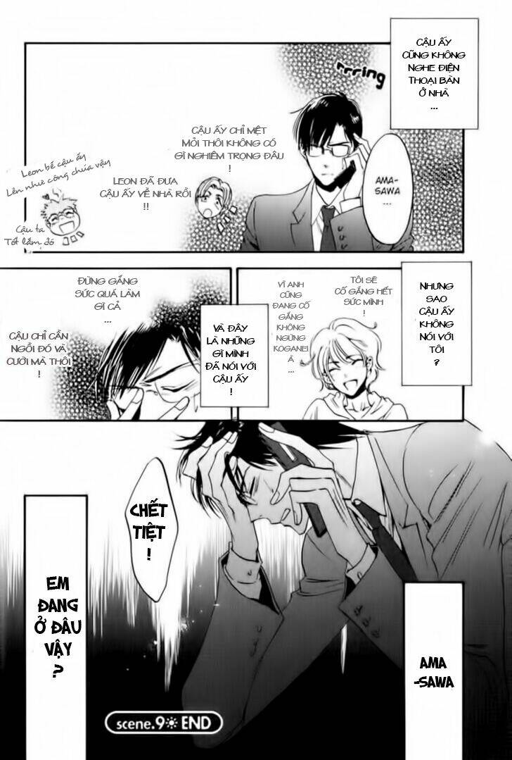 tenki yohou no koibito chapter 12 24