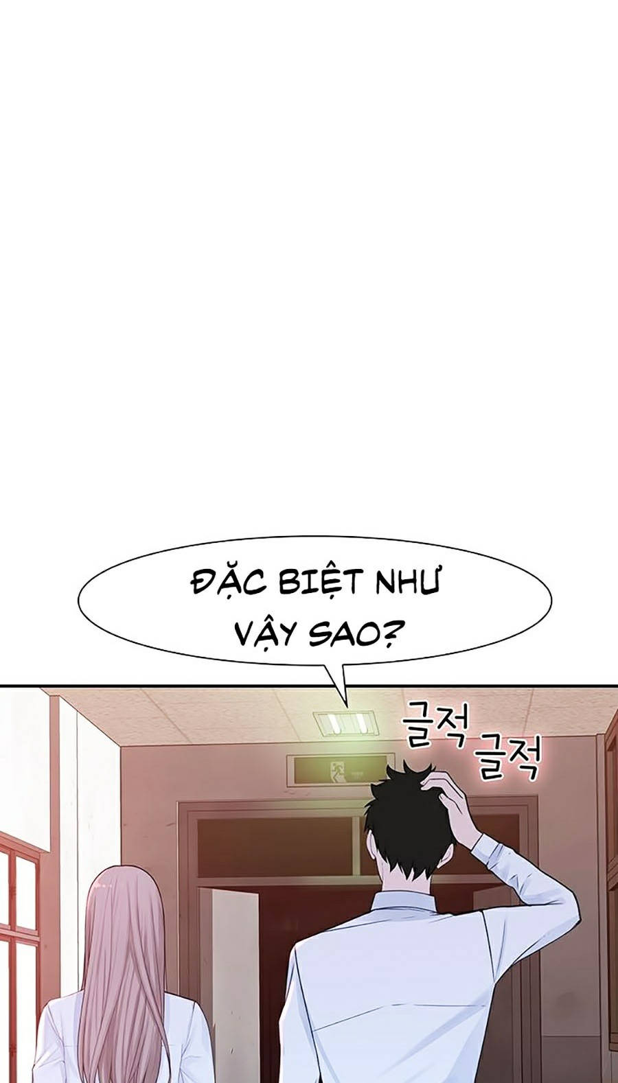 giữa hai ta chapter 20 62
