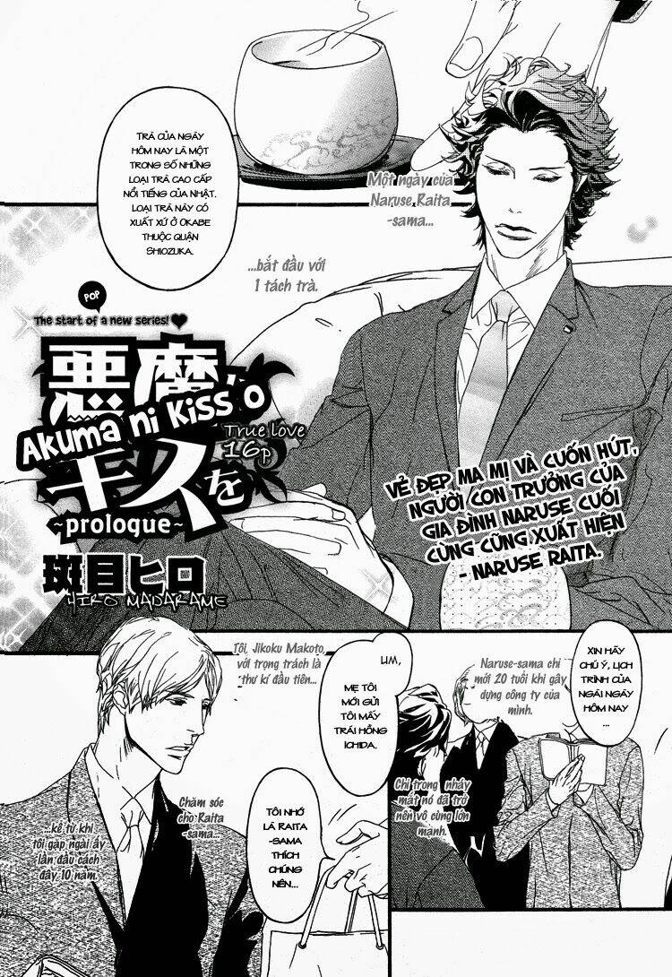 akuma ni kiss wo chapter 0 2
