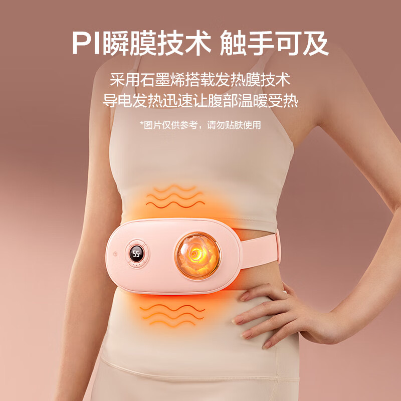 ￼Máy Massage Đai Đeo Làm Ấm Bụng Giảm Đau Bụng Kinh Nguyệt , Máy Trườm Nóng Làm Ấm Tử Cung Cho Phụ Nữ Đến Kì