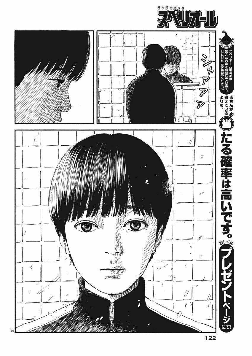 chi no wadachi chapter 61 18