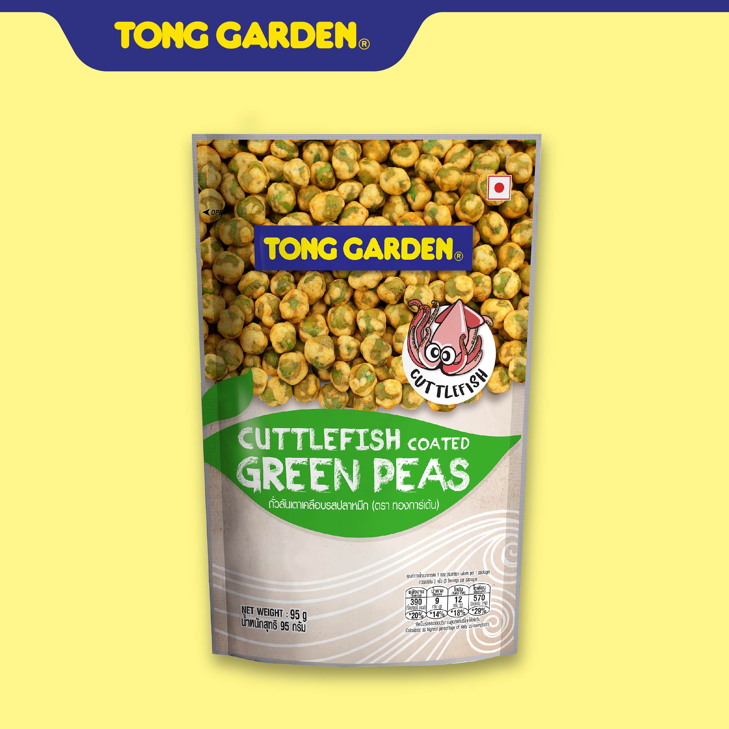 ĐẬU HÀ LAN BAO MỰC TONG GARDEN 95G