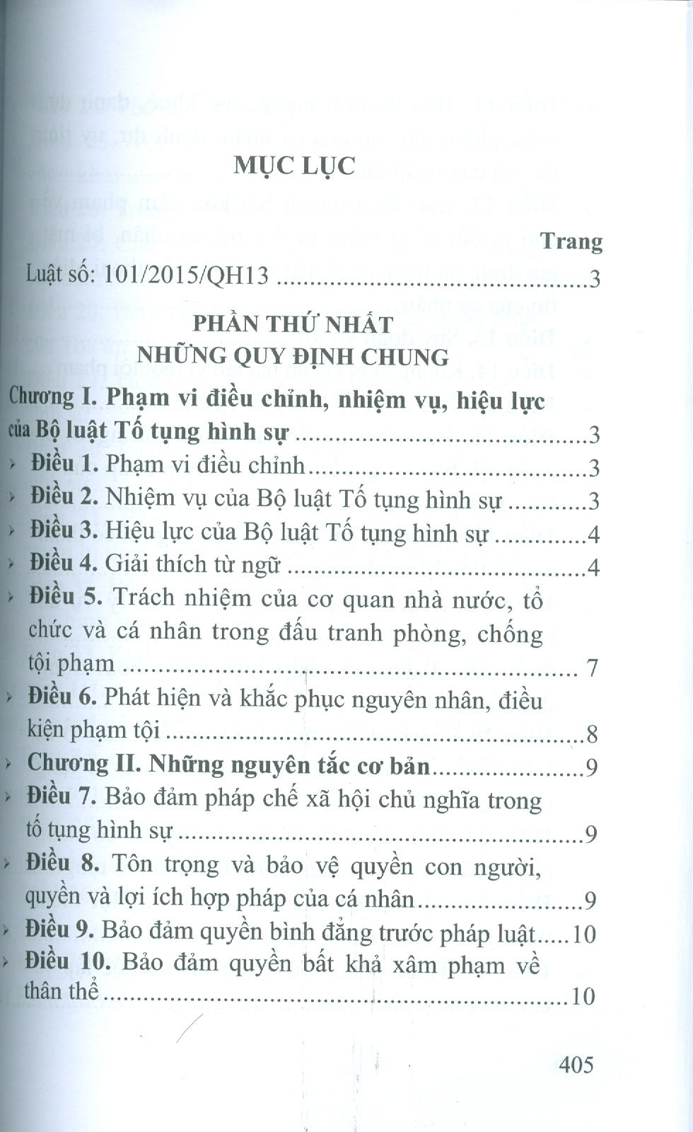 Bộ Luật Tố Tụng Hình Sự Năm 2015 Sửa Đổi, Bổ Sung Năm 2021 Và Văn Bản Hướng Dẫn Thi Hành (Nxb CAND)