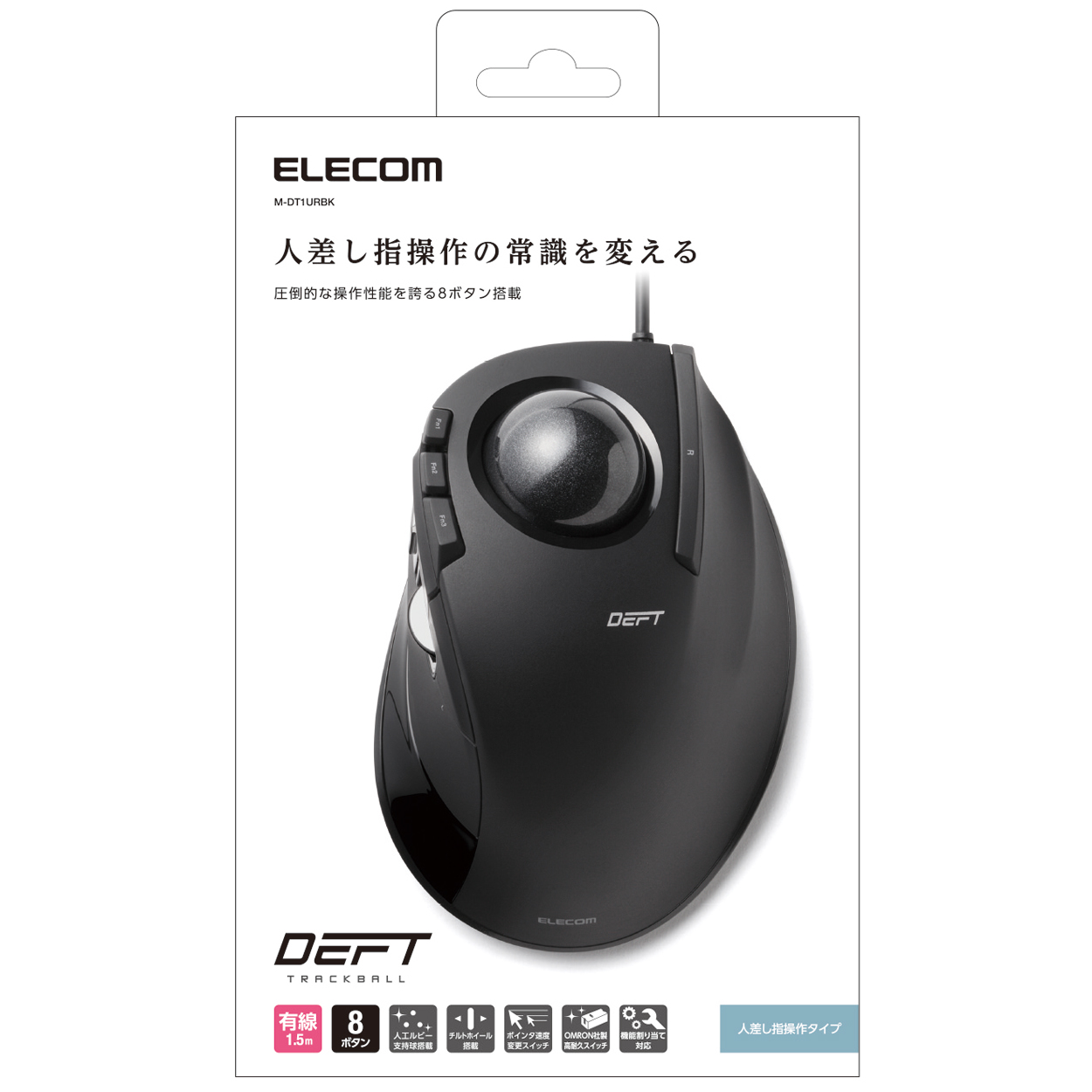 Chuột Bi Elecom M-DT1URBK