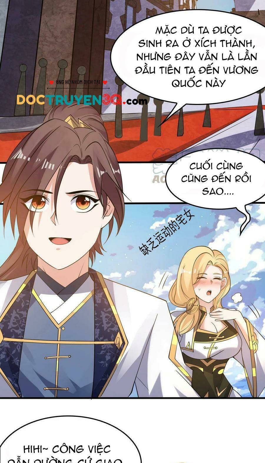 giáng thần chiến ký chapter 107 3