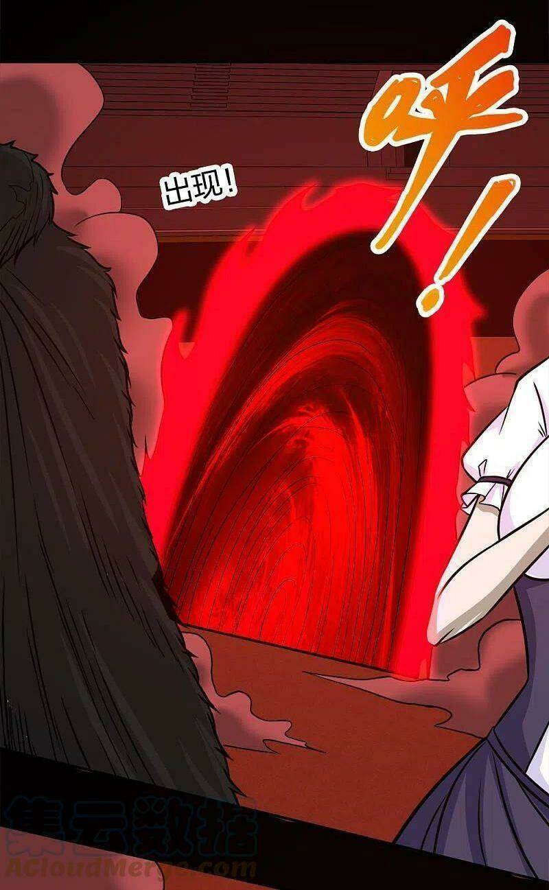 kiếm vũ chapter 226 33