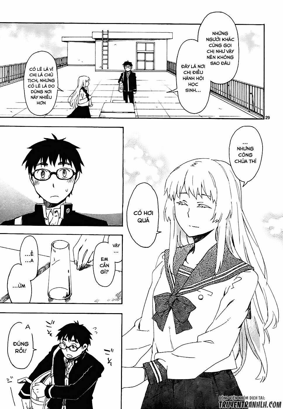 okujou hime chapter 1 32