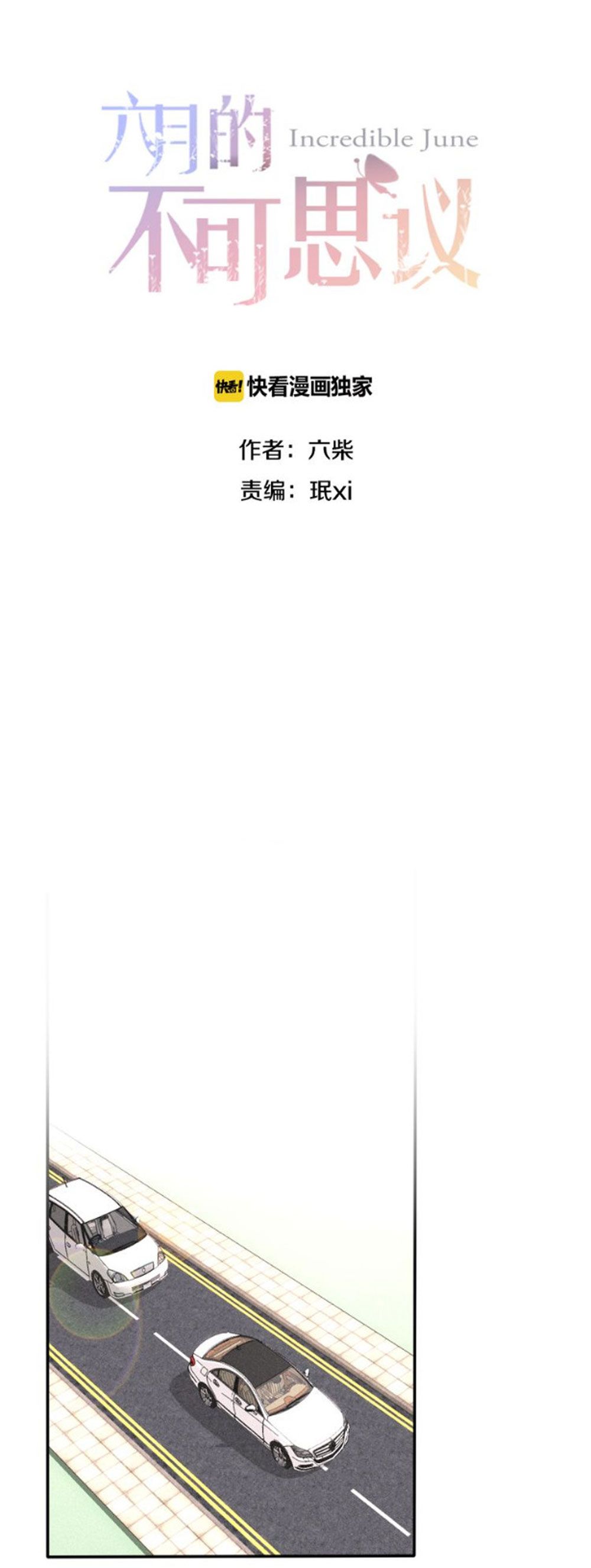 tháng sáu kì diệu chapter 59 4