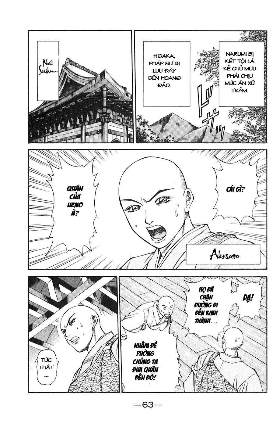 sơn tặc seyu chapter 17 15