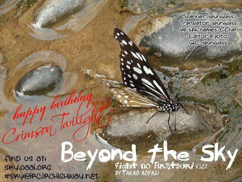 fight no akatsuki chapter 7 2