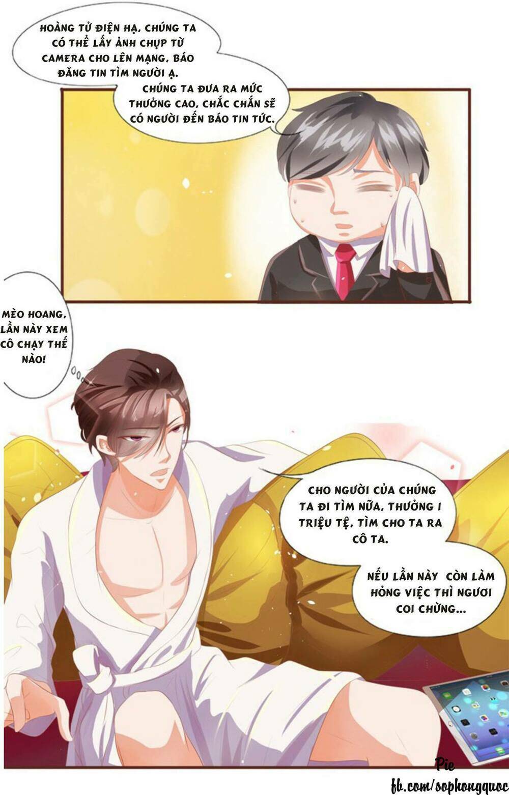 vương tước tư hữu bảo bối chapter 2 21