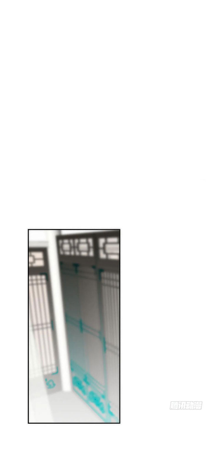 Bắt Lấy Ngao Ngao chapter 243 - Trang 25