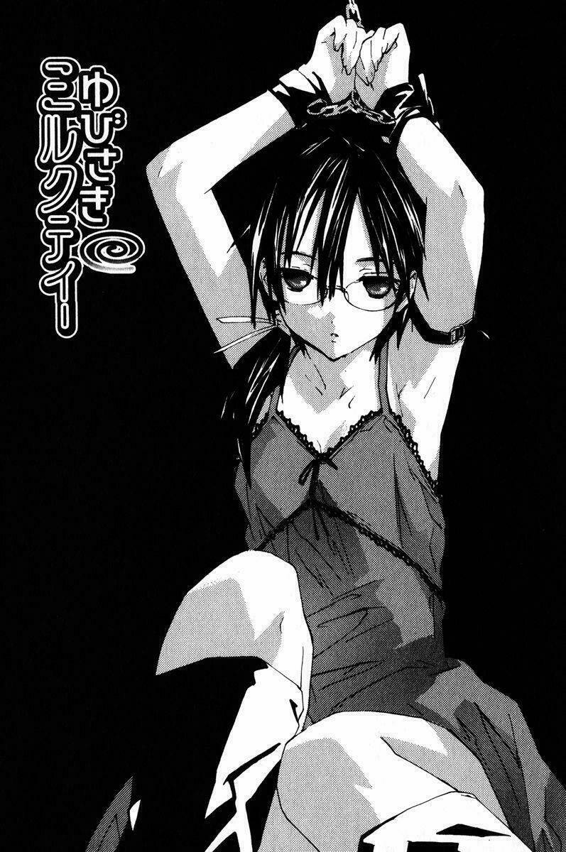 yubisaki milk tea chapter 23 2