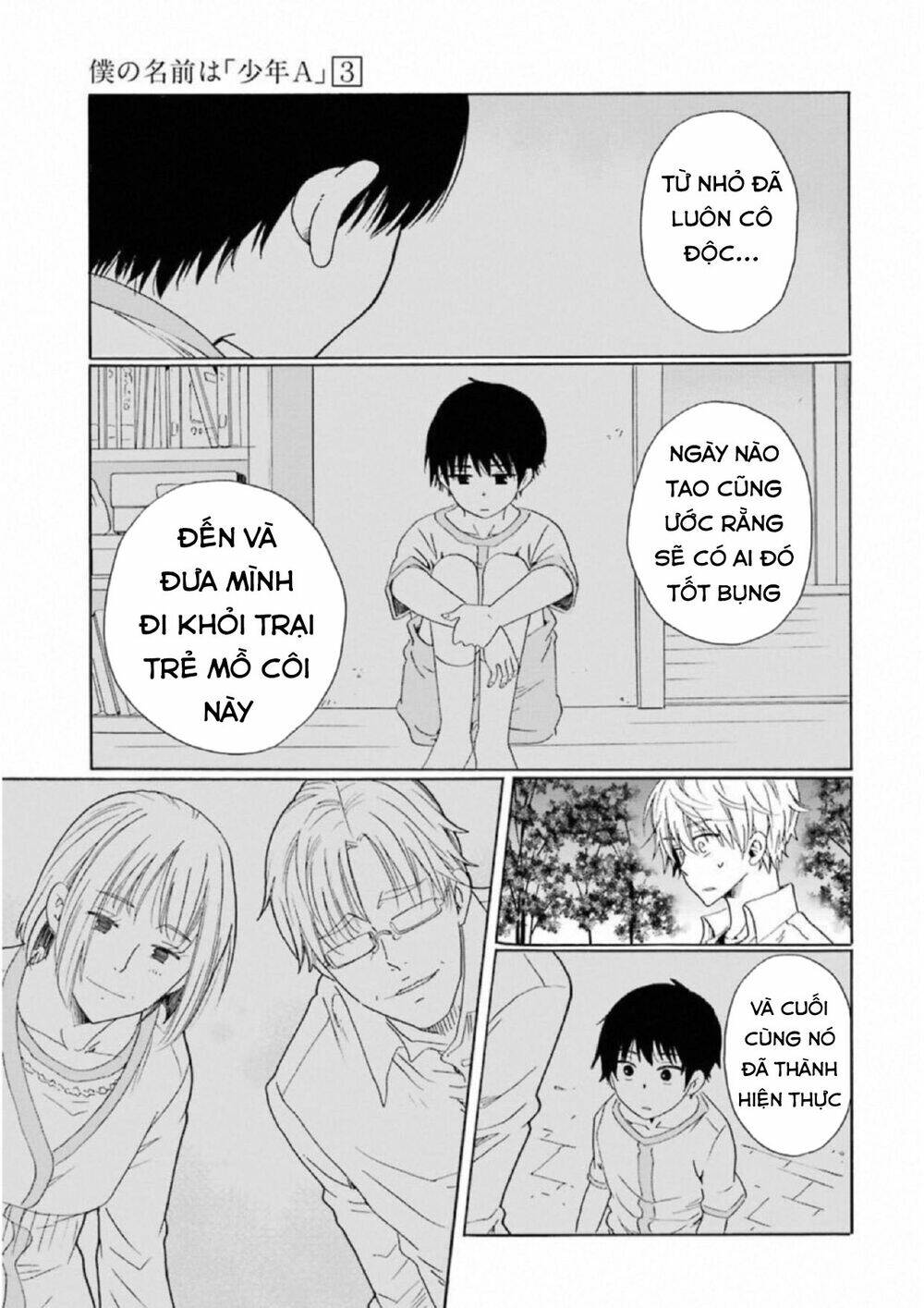 boku no namae wa chapter 23 20