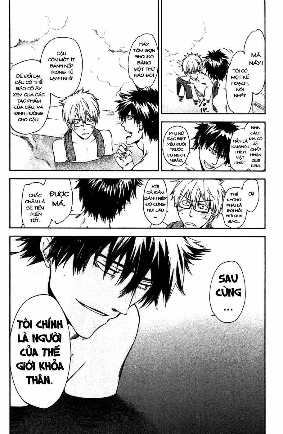 baka ga zenra de yattekuru chapter 3 32